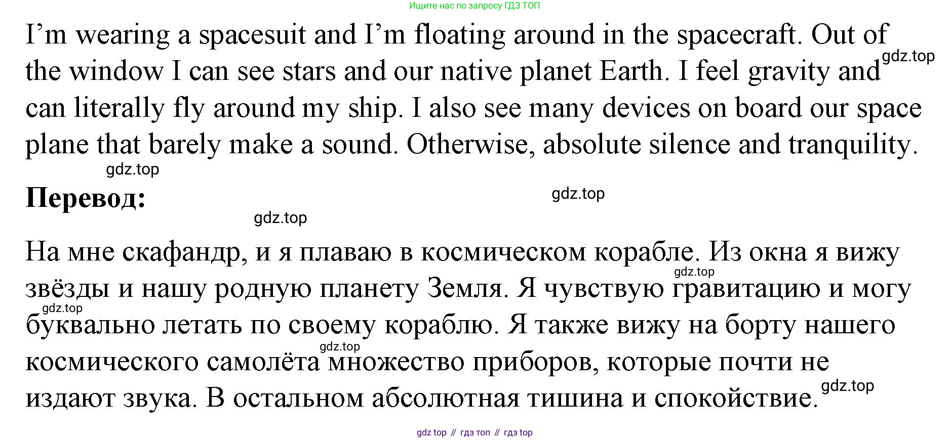 Английский язык (english), 8 класс Учебник (Student's book), авторы: Баранова Ксения Михайловна (Baranova Ksenia), Дули Дженни (Dooley Jenny), Копылова Виктория Викторовна (Kopylova Victoria), Мильруд Радислав Петрович (Millrood Radislav), Эванс Вирджиния (Evans Virginia), издательство Просвещение, Москва, 2023, белого цвета, страница 57, номер 9, Решение 2023-2027 (продолжение 2)