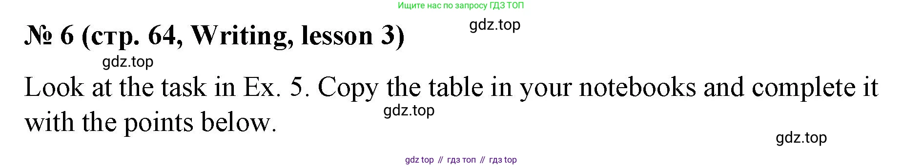 Английский язык (english), 8 класс Учебник (Student's book), авторы: Баранова Ксения Михайловна (Baranova Ksenia), Дули Дженни (Dooley Jenny), Копылова Виктория Викторовна (Kopylova Victoria), Мильруд Радислав Петрович (Millrood Radislav), Эванс Вирджиния (Evans Virginia), издательство Просвещение, Москва, 2023, белого цвета, страница 64, номер 6, Решение 2023-2027