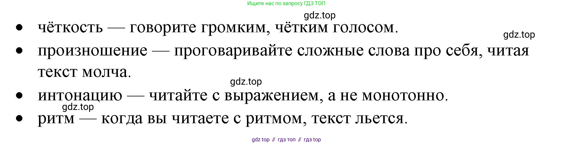 Английский язык (english), 8 класс Учебник (Student's book), авторы: Баранова Ксения Михайловна (Baranova Ksenia), Дули Дженни (Dooley Jenny), Копылова Виктория Викторовна (Kopylova Victoria), Мильруд Радислав Петрович (Millrood Radislav), Эванс Вирджиния (Evans Virginia), издательство Просвещение, Москва, 2023, белого цвета, страница 84, номер 6, Решение 2023-2027 (продолжение 3)
