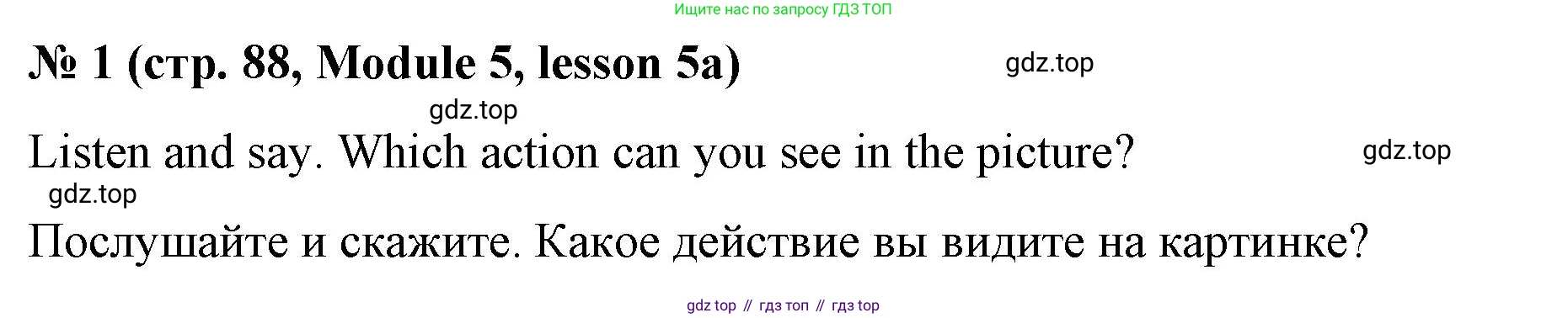 Английский язык (english), 8 класс Учебник (Student's book), авторы: Баранова Ксения Михайловна (Baranova Ksenia), Дули Дженни (Dooley Jenny), Копылова Виктория Викторовна (Kopylova Victoria), Мильруд Радислав Петрович (Millrood Radislav), Эванс Вирджиния (Evans Virginia), издательство Просвещение, Москва, 2023, белого цвета, страница 88, номер 1, Решение 2023-2027