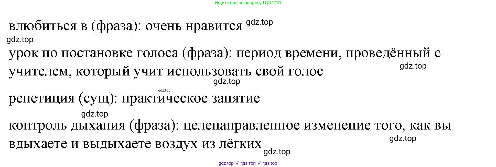 Английский язык (english), 8 класс Учебник (Student's book), авторы: Баранова Ксения Михайловна (Baranova Ksenia), Дули Дженни (Dooley Jenny), Копылова Виктория Викторовна (Kopylova Victoria), Мильруд Радислав Петрович (Millrood Radislav), Эванс Вирджиния (Evans Virginia), издательство Просвещение, Москва, 2023, белого цвета, страница 96, номер 3, Решение 2023-2027 (продолжение 8)