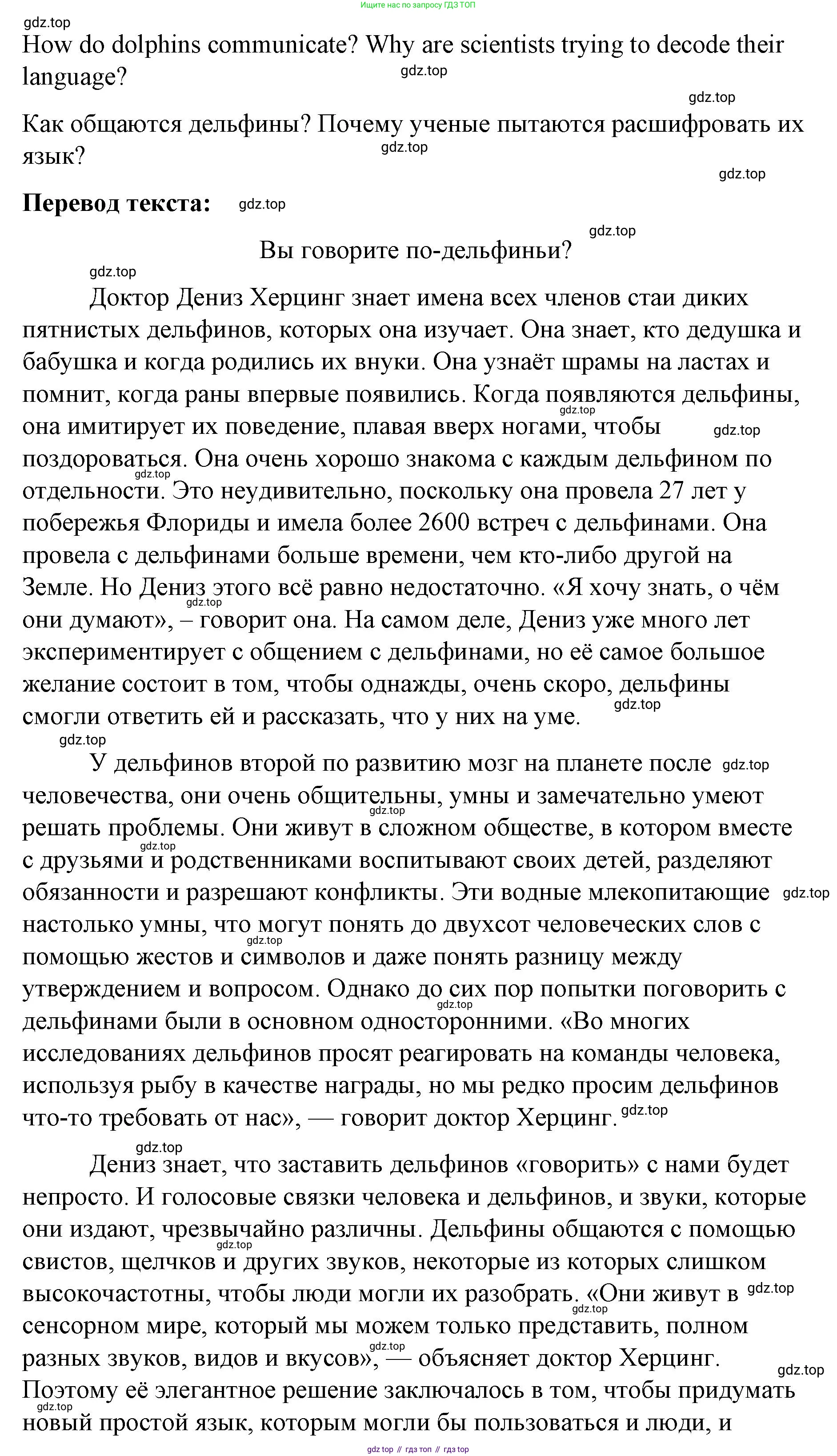 Английский язык (english), 8 класс Учебник (Student's book), авторы: Баранова Ксения Михайловна (Baranova Ksenia), Дули Дженни (Dooley Jenny), Копылова Виктория Викторовна (Kopylova Victoria), Мильруд Радислав Петрович (Millrood Radislav), Эванс Вирджиния (Evans Virginia), издательство Просвещение, Москва, 2023, белого цвета, страница 116, номер 1, Решение 2023-2027 (продолжение 2)