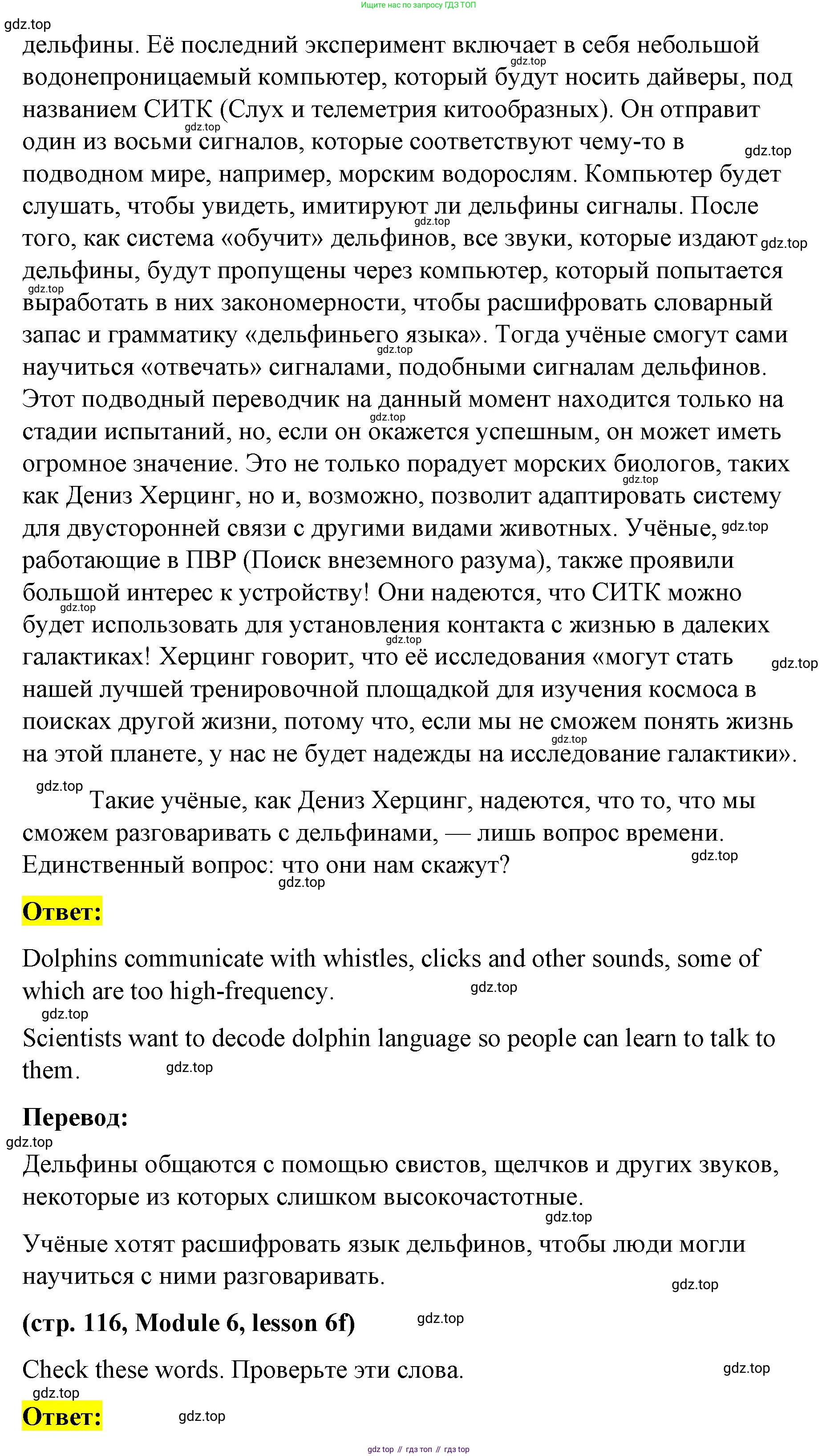 Английский язык (english), 8 класс Учебник (Student's book), авторы: Баранова Ксения Михайловна (Baranova Ksenia), Дули Дженни (Dooley Jenny), Копылова Виктория Викторовна (Kopylova Victoria), Мильруд Радислав Петрович (Millrood Radislav), Эванс Вирджиния (Evans Virginia), издательство Просвещение, Москва, 2023, белого цвета, страница 116, номер 1, Решение 2023-2027 (продолжение 3)