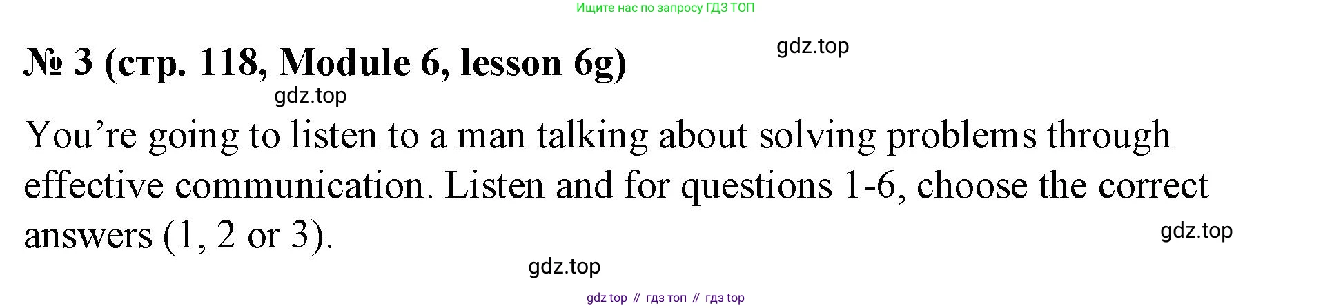 Английский язык (english), 8 класс Учебник (Student's book), авторы: Баранова Ксения Михайловна (Baranova Ksenia), Дули Дженни (Dooley Jenny), Копылова Виктория Викторовна (Kopylova Victoria), Мильруд Радислав Петрович (Millrood Radislav), Эванс Вирджиния (Evans Virginia), издательство Просвещение, Москва, 2023, белого цвета, страница 118, номер 3, Решение 2023-2027