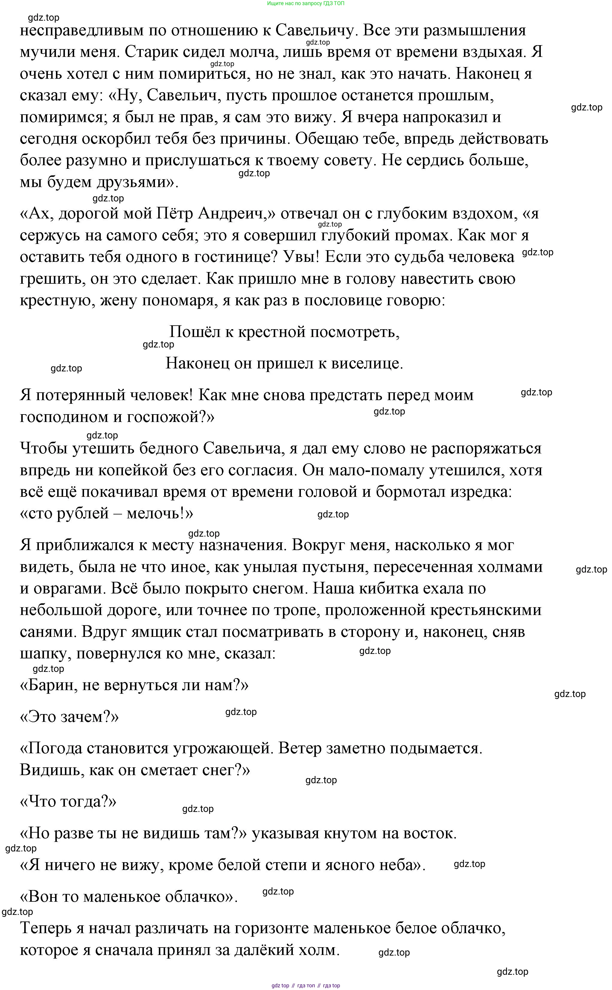 Английский язык (english), 8 класс Учебник (Student's book), авторы: Баранова Ксения Михайловна (Baranova Ksenia), Дули Дженни (Dooley Jenny), Копылова Виктория Викторовна (Kopylova Victoria), Мильруд Радислав Петрович (Millrood Radislav), Эванс Вирджиния (Evans Virginia), издательство Просвещение, Москва, 2023, белого цвета, страница 126, номер 2, Решение 2023-2027 (продолжение 2)