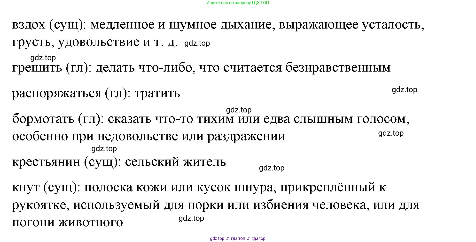 Английский язык (english), 8 класс Учебник (Student's book), авторы: Баранова Ксения Михайловна (Baranova Ksenia), Дули Дженни (Dooley Jenny), Копылова Виктория Викторовна (Kopylova Victoria), Мильруд Радислав Петрович (Millrood Radislav), Эванс Вирджиния (Evans Virginia), издательство Просвещение, Москва, 2023, белого цвета, страница 126, номер 2, Решение 2023-2027 (продолжение 4)