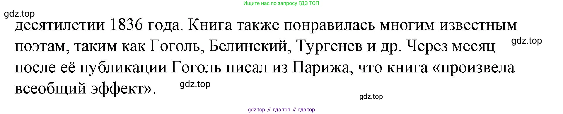 Английский язык (english), 8 класс Учебник (Student's book), авторы: Баранова Ксения Михайловна (Baranova Ksenia), Дули Дженни (Dooley Jenny), Копылова Виктория Викторовна (Kopylova Victoria), Мильруд Радислав Петрович (Millrood Radislav), Эванс Вирджиния (Evans Virginia), издательство Просвещение, Москва, 2023, белого цвета, страница 126, номер 5, Решение 2023-2027 (продолжение 2)