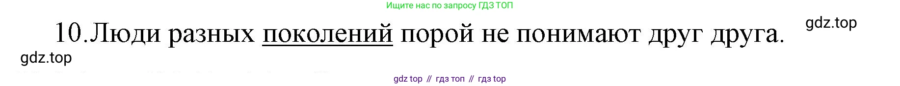Английский язык (english), 8 класс Учебник (Student's book), авторы: Баранова Ксения Михайловна (Baranova Ksenia), Дули Дженни (Dooley Jenny), Копылова Виктория Викторовна (Kopylova Victoria), Мильруд Радислав Петрович (Millrood Radislav), Эванс Вирджиния (Evans Virginia), издательство Просвещение, Москва, 2023, белого цвета, страница 128, номер 1, Решение 2023-2027 (продолжение 2)