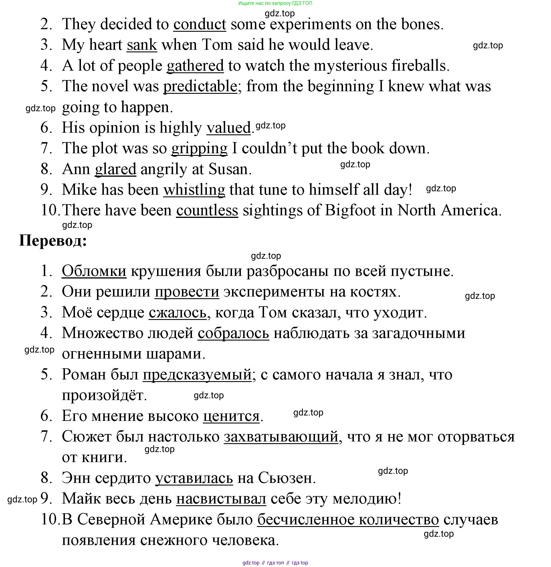 Английский язык (english), 8 класс Учебник (Student's book), авторы: Баранова Ксения Михайловна (Baranova Ksenia), Дули Дженни (Dooley Jenny), Копылова Виктория Викторовна (Kopylova Victoria), Мильруд Радислав Петрович (Millrood Radislav), Эванс Вирджиния (Evans Virginia), издательство Просвещение, Москва, 2023, белого цвета, страница 130, номер 1, Решение 2023-2027 (продолжение 2)
