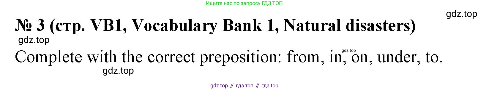 Английский язык (english), 8 класс Учебник (Student's book), авторы: Баранова Ксения Михайловна (Baranova Ksenia), Дули Дженни (Dooley Jenny), Копылова Виктория Викторовна (Kopylova Victoria), Мильруд Радислав Петрович (Millrood Radislav), Эванс Вирджиния (Evans Virginia), издательство Просвещение, Москва, 2023, белого цвета, страница 133, номер 3, Решение 2023-2027