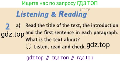 Английский язык (english), 8 класс Учебник (Student's book), авторы: Баранова Ксения Михайловна (Baranova Ksenia), Дули Дженни (Dooley Jenny), Копылова Виктория Викторовна (Kopylova Victoria), Мильруд Радислав Петрович (Millrood Radislav), Эванс Вирджиния (Evans Virginia), издательство Просвещение, Москва, 2023, белого цвета, страница 8, номер 2, Условие 2019-2022