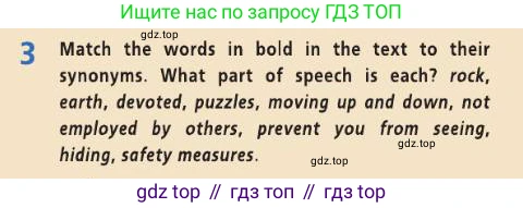 Английский язык (english), 8 класс Учебник (Student's book), авторы: Баранова Ксения Михайловна (Baranova Ksenia), Дули Дженни (Dooley Jenny), Копылова Виктория Викторовна (Kopylova Victoria), Мильруд Радислав Петрович (Millrood Radislav), Эванс Вирджиния (Evans Virginia), издательство Просвещение, Москва, 2023, белого цвета, страница 9, номер 3, Условие 2019-2022