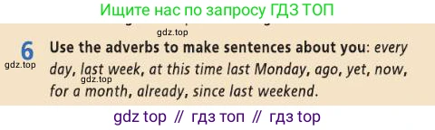 Английский язык (english), 8 класс Учебник (Student's book), авторы: Баранова Ксения Михайловна (Baranova Ksenia), Дули Дженни (Dooley Jenny), Копылова Виктория Викторовна (Kopylova Victoria), Мильруд Радислав Петрович (Millrood Radislav), Эванс Вирджиния (Evans Virginia), издательство Просвещение, Москва, 2023, белого цвета, страница 9, номер 6, Условие 2019-2022