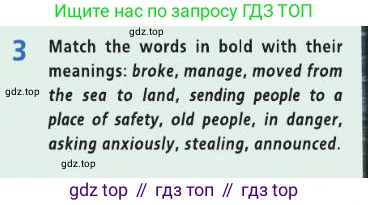 Английский язык (english), 8 класс Учебник (Student's book), авторы: Баранова Ксения Михайловна (Baranova Ksenia), Дули Дженни (Dooley Jenny), Копылова Виктория Викторовна (Kopylova Victoria), Мильруд Радислав Петрович (Millrood Radislav), Эванс Вирджиния (Evans Virginia), издательство Просвещение, Москва, 2023, белого цвета, страница 12, номер 3, Условие 2019-2022