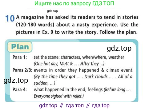 Английский язык (english), 8 класс Учебник (Student's book), авторы: Баранова Ксения Михайловна (Baranova Ksenia), Дули Дженни (Dooley Jenny), Копылова Виктория Викторовна (Kopylova Victoria), Мильруд Радислав Петрович (Millrood Radislav), Эванс Вирджиния (Evans Virginia), издательство Просвещение, Москва, 2023, белого цвета, страница 21, номер 10, Условие 2019-2022
