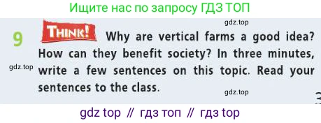 Английский язык (english), 8 класс Учебник (Student's book), авторы: Баранова Ксения Михайловна (Baranova Ksenia), Дули Дженни (Dooley Jenny), Копылова Виктория Викторовна (Kopylova Victoria), Мильруд Радислав Петрович (Millrood Radislav), Эванс Вирджиния (Evans Virginia), издательство Просвещение, Москва, 2023, белого цвета, страница 37, номер 9, Условие 2019-2022