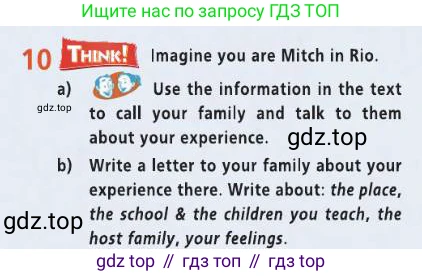 Английский язык (english), 8 класс Учебник (Student's book), авторы: Баранова Ксения Михайловна (Baranova Ksenia), Дули Дженни (Dooley Jenny), Копылова Виктория Викторовна (Kopylova Victoria), Мильруд Радислав Петрович (Millrood Radislav), Эванс Вирджиния (Evans Virginia), издательство Просвещение, Москва, 2023, белого цвета, страница 51, номер 10, Условие 2019-2022