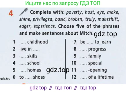 Английский язык (english), 8 класс Учебник (Student's book), авторы: Баранова Ксения Михайловна (Baranova Ksenia), Дули Дженни (Dooley Jenny), Копылова Виктория Викторовна (Kopylova Victoria), Мильруд Радислав Петрович (Millrood Radislav), Эванс Вирджиния (Evans Virginia), издательство Просвещение, Москва, 2023, белого цвета, страница 51, номер 4, Условие 2019-2022