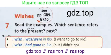 Английский язык (english), 8 класс Учебник (Student's book), авторы: Баранова Ксения Михайловна (Baranova Ksenia), Дули Дженни (Dooley Jenny), Копылова Виктория Викторовна (Kopylova Victoria), Мильруд Радислав Петрович (Millrood Radislav), Эванс Вирджиния (Evans Virginia), издательство Просвещение, Москва, 2023, белого цвета, страница 51, номер 7, Условие 2019-2022