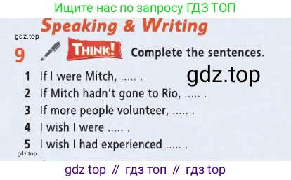 Английский язык (english), 8 класс Учебник (Student's book), авторы: Баранова Ксения Михайловна (Baranova Ksenia), Дули Дженни (Dooley Jenny), Копылова Виктория Викторовна (Kopylova Victoria), Мильруд Радислав Петрович (Millrood Radislav), Эванс Вирджиния (Evans Virginia), издательство Просвещение, Москва, 2023, белого цвета, страница 51, номер 9, Условие 2019-2022