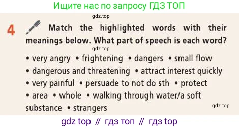Английский язык (english), 8 класс Учебник (Student's book), авторы: Баранова Ксения Михайловна (Baranova Ksenia), Дули Дженни (Dooley Jenny), Копылова Виктория Викторовна (Kopylova Victoria), Мильруд Радислав Петрович (Millrood Radislav), Эванс Вирджиния (Evans Virginia), издательство Просвещение, Москва, 2023, белого цвета, страница 55, номер 4, Условие 2019-2022