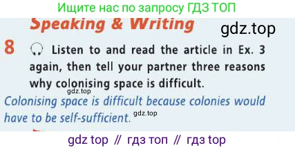Английский язык (english), 8 класс Учебник (Student's book), авторы: Баранова Ксения Михайловна (Baranova Ksenia), Дули Дженни (Dooley Jenny), Копылова Виктория Викторовна (Kopylova Victoria), Мильруд Радислав Петрович (Millrood Radislav), Эванс Вирджиния (Evans Virginia), издательство Просвещение, Москва, 2023, белого цвета, страница 57, номер 8, Условие 2019-2022