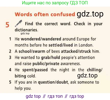 Английский язык (english), 8 класс Учебник (Student's book), авторы: Баранова Ксения Михайловна (Baranova Ksenia), Дули Дженни (Dooley Jenny), Копылова Виктория Викторовна (Kopylova Victoria), Мильруд Радислав Петрович (Millrood Radislav), Эванс Вирджиния (Evans Virginia), издательство Просвещение, Москва, 2023, белого цвета, страница 65, номер 5, Условие 2019-2022