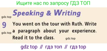Английский язык (english), 8 класс Учебник (Student's book), авторы: Баранова Ксения Михайловна (Baranova Ksenia), Дули Дженни (Dooley Jenny), Копылова Виктория Викторовна (Kopylova Victoria), Мильруд Радислав Петрович (Millrood Radislav), Эванс Вирджиния (Evans Virginia), издательство Просвещение, Москва, 2023, белого цвета, страница 69, номер 9, Условие 2019-2022