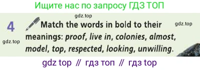 Английский язык (english), 8 класс Учебник (Student's book), авторы: Баранова Ксения Михайловна (Baranova Ksenia), Дули Дженни (Dooley Jenny), Копылова Виктория Викторовна (Kopylova Victoria), Мильруд Радислав Петрович (Millrood Radislav), Эванс Вирджиния (Evans Virginia), издательство Просвещение, Москва, 2023, белого цвета, страница 71, номер 4, Условие 2019-2022