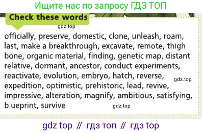 Английский язык (english), 8 класс Учебник (Student's book), авторы: Баранова Ксения Михайловна (Baranova Ksenia), Дули Дженни (Dooley Jenny), Копылова Виктория Викторовна (Kopylova Victoria), Мильруд Радислав Петрович (Millrood Radislav), Эванс Вирджиния (Evans Virginia), издательство Просвещение, Москва, 2023, белого цвета, страница 76, номер 1, Условие 2019-2022 (продолжение 2)