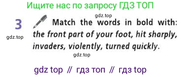 Английский язык (english), 8 класс Учебник (Student's book), авторы: Баранова Ксения Михайловна (Baranova Ksenia), Дули Дженни (Dooley Jenny), Копылова Виктория Викторовна (Kopylova Victoria), Мильруд Радислав Петрович (Millrood Radislav), Эванс Вирджиния (Evans Virginia), издательство Просвещение, Москва, 2023, белого цвета, страница 79, номер 3, Условие 2019-2022