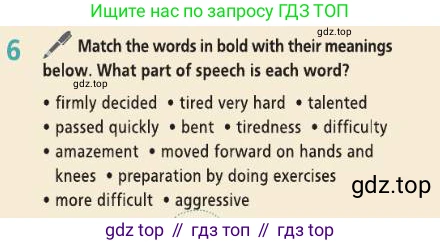 Английский язык (english), 8 класс Учебник (Student's book), авторы: Баранова Ксения Михайловна (Baranova Ksenia), Дули Дженни (Dooley Jenny), Копылова Виктория Викторовна (Kopylova Victoria), Мильруд Радислав Петрович (Millrood Radislav), Эванс Вирджиния (Evans Virginia), издательство Просвещение, Москва, 2023, белого цвета, страница 89, номер 6, Условие 2019-2022