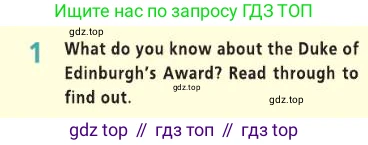 Английский язык (english), 8 класс Учебник (Student's book), авторы: Баранова Ксения Михайловна (Baranova Ksenia), Дули Дженни (Dooley Jenny), Копылова Виктория Викторовна (Kopylova Victoria), Мильруд Радислав Петрович (Millrood Radislav), Эванс Вирджиния (Evans Virginia), издательство Просвещение, Москва, 2023, белого цвета, страница 92, номер 1, Условие 2019-2022
