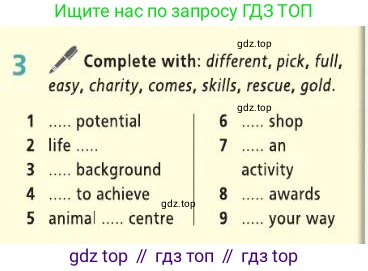 Английский язык (english), 8 класс Учебник (Student's book), авторы: Баранова Ксения Михайловна (Baranova Ksenia), Дули Дженни (Dooley Jenny), Копылова Виктория Викторовна (Kopylova Victoria), Мильруд Радислав Петрович (Millrood Radislav), Эванс Вирджиния (Evans Virginia), издательство Просвещение, Москва, 2023, белого цвета, страница 92, номер 3, Условие 2019-2022