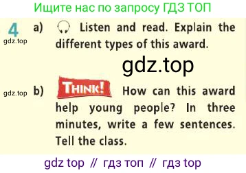 Английский язык (english), 8 класс Учебник (Student's book), авторы: Баранова Ксения Михайловна (Baranova Ksenia), Дули Дженни (Dooley Jenny), Копылова Виктория Викторовна (Kopylova Victoria), Мильруд Радислав Петрович (Millrood Radislav), Эванс Вирджиния (Evans Virginia), издательство Просвещение, Москва, 2023, белого цвета, страница 92, номер 4, Условие 2019-2022