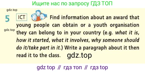Английский язык (english), 8 класс Учебник (Student's book), авторы: Баранова Ксения Михайловна (Baranova Ksenia), Дули Дженни (Dooley Jenny), Копылова Виктория Викторовна (Kopylova Victoria), Мильруд Радислав Петрович (Millrood Radislav), Эванс Вирджиния (Evans Virginia), издательство Просвещение, Москва, 2023, белого цвета, страница 92, номер 5, Условие 2019-2022