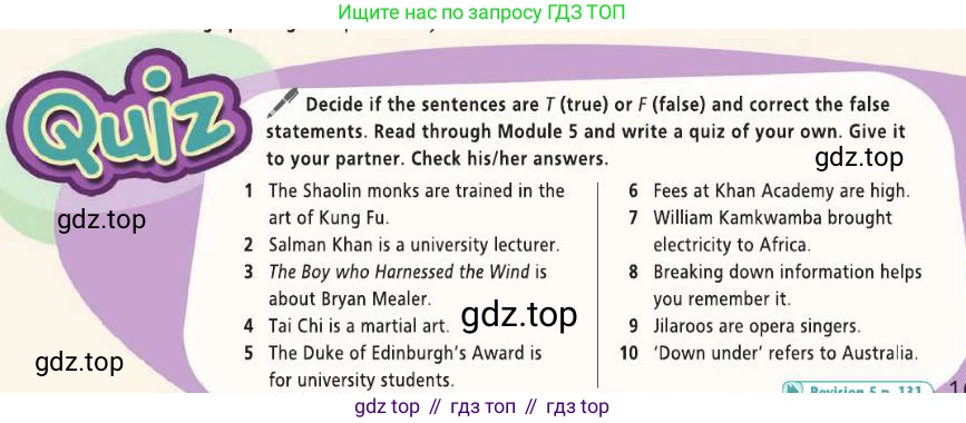 Английский язык (english), 8 класс Учебник (Student's book), авторы: Баранова Ксения Михайловна (Baranova Ksenia), Дули Дженни (Dooley Jenny), Копылова Виктория Викторовна (Kopylova Victoria), Мильруд Радислав Петрович (Millrood Radislav), Эванс Вирджиния (Evans Virginia), издательство Просвещение, Москва, 2023, белого цвета, страница 105, Условие 2019-2022