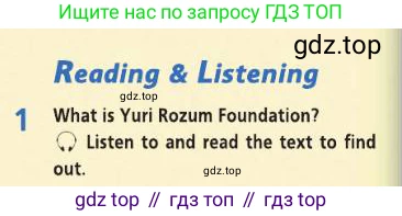 Английский язык (english), 8 класс Учебник (Student's book), авторы: Баранова Ксения Михайловна (Baranova Ksenia), Дули Дженни (Dooley Jenny), Копылова Виктория Викторовна (Kopylova Victoria), Мильруд Радислав Петрович (Millrood Radislav), Эванс Вирджиния (Evans Virginia), издательство Просвещение, Москва, 2023, белого цвета, страница 106, номер 1, Условие 2019-2022