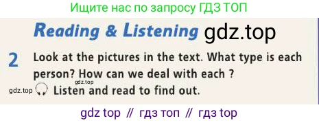 Английский язык (english), 8 класс Учебник (Student's book), авторы: Баранова Ксения Михайловна (Baranova Ksenia), Дули Дженни (Dooley Jenny), Копылова Виктория Викторовна (Kopylova Victoria), Мильруд Радислав Петрович (Millrood Radislav), Эванс Вирджиния (Evans Virginia), издательство Просвещение, Москва, 2023, белого цвета, страница 110, номер 2, Условие 2019-2022