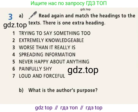 Английский язык (english), 8 класс Учебник (Student's book), авторы: Баранова Ксения Михайловна (Baranova Ksenia), Дули Дженни (Dooley Jenny), Копылова Виктория Викторовна (Kopylova Victoria), Мильруд Радислав Петрович (Millrood Radislav), Эванс Вирджиния (Evans Virginia), издательство Просвещение, Москва, 2023, белого цвета, страница 110, номер 3, Условие 2019-2022