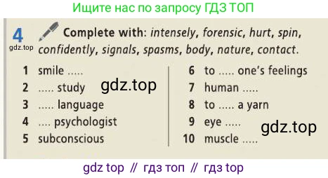 Английский язык (english), 8 класс Учебник (Student's book), авторы: Баранова Ксения Михайловна (Baranova Ksenia), Дули Дженни (Dooley Jenny), Копылова Виктория Викторовна (Kopylova Victoria), Мильруд Радислав Петрович (Millrood Radislav), Эванс Вирджиния (Evans Virginia), издательство Просвещение, Москва, 2023, белого цвета, страница 115, номер 4, Условие 2019-2022