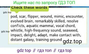Английский язык (english), 8 класс Учебник (Student's book), авторы: Баранова Ксения Михайловна (Baranova Ksenia), Дули Дженни (Dooley Jenny), Копылова Виктория Викторовна (Kopylova Victoria), Мильруд Радислав Петрович (Millrood Radislav), Эванс Вирджиния (Evans Virginia), издательство Просвещение, Москва, 2023, белого цвета, страница 116, номер 1, Условие 2019-2022 (продолжение 3)