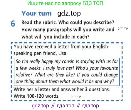 Английский язык (english), 8 класс Учебник (Student's book), авторы: Баранова Ксения Михайловна (Baranova Ksenia), Дули Дженни (Dooley Jenny), Копылова Виктория Викторовна (Kopylova Victoria), Мильруд Радислав Петрович (Millrood Radislav), Эванс Вирджиния (Evans Virginia), издательство Просвещение, Москва, 2023, белого цвета, страница 121, номер 6, Условие 2019-2022
