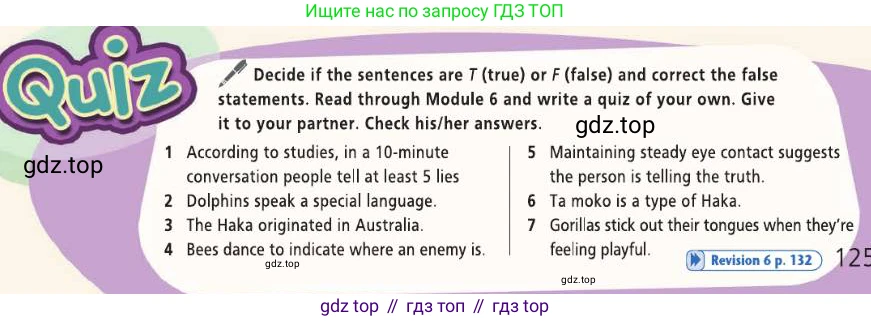 Английский язык (english), 8 класс Учебник (Student's book), авторы: Баранова Ксения Михайловна (Baranova Ksenia), Дули Дженни (Dooley Jenny), Копылова Виктория Викторовна (Kopylova Victoria), Мильруд Радислав Петрович (Millrood Radislav), Эванс Вирджиния (Evans Virginia), издательство Просвещение, Москва, 2023, белого цвета, страница 125, Условие 2019-2022