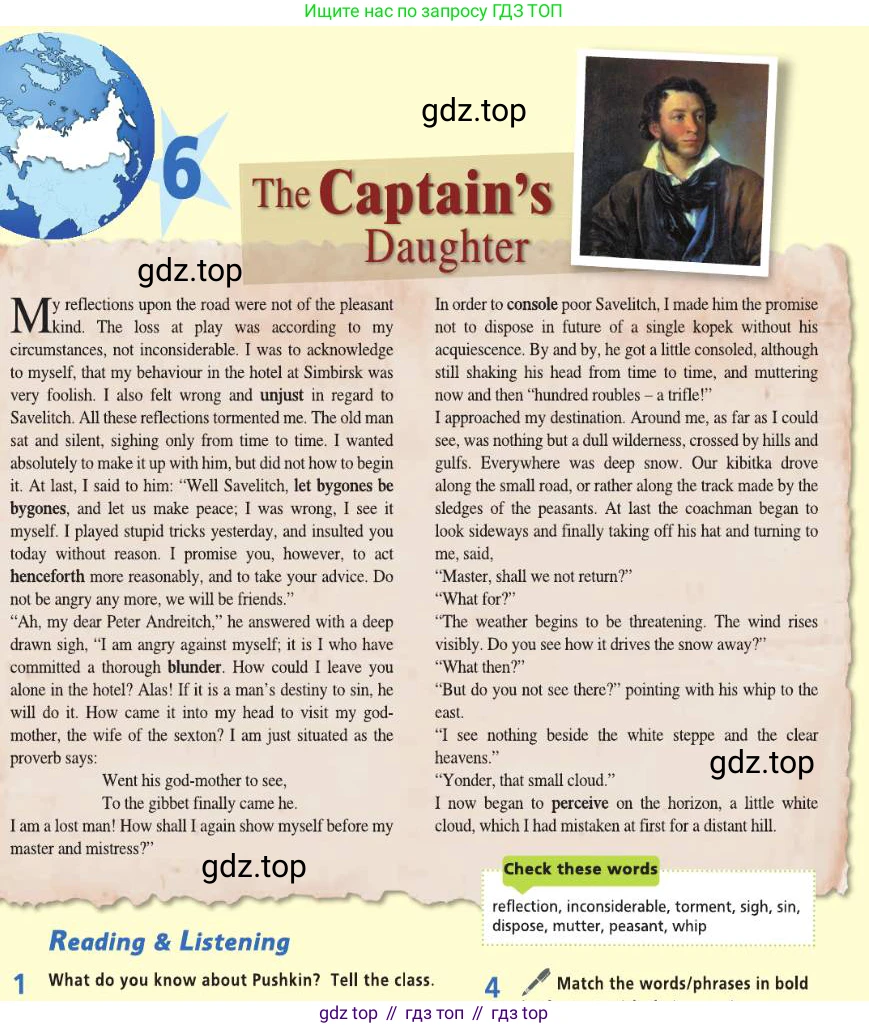 Английский язык (english), 8 класс Учебник (Student's book), авторы: Баранова Ксения Михайловна (Baranova Ksenia), Дули Дженни (Dooley Jenny), Копылова Виктория Викторовна (Kopylova Victoria), Мильруд Радислав Петрович (Millrood Radislav), Эванс Вирджиния (Evans Virginia), издательство Просвещение, Москва, 2023, белого цвета, страница 126, номер 1, Условие 2019-2022