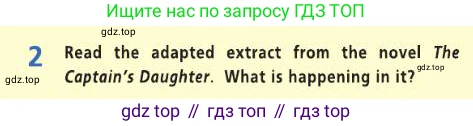 Английский язык (english), 8 класс Учебник (Student's book), авторы: Баранова Ксения Михайловна (Baranova Ksenia), Дули Дженни (Dooley Jenny), Копылова Виктория Викторовна (Kopylova Victoria), Мильруд Радислав Петрович (Millrood Radislav), Эванс Вирджиния (Evans Virginia), издательство Просвещение, Москва, 2023, белого цвета, страница 126, номер 2, Условие 2019-2022