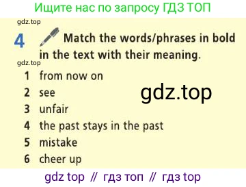 Английский язык (english), 8 класс Учебник (Student's book), авторы: Баранова Ксения Михайловна (Baranova Ksenia), Дули Дженни (Dooley Jenny), Копылова Виктория Викторовна (Kopylova Victoria), Мильруд Радислав Петрович (Millrood Radislav), Эванс Вирджиния (Evans Virginia), издательство Просвещение, Москва, 2023, белого цвета, страница 126, номер 4, Условие 2019-2022