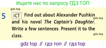 Английский язык (english), 8 класс Учебник (Student's book), авторы: Баранова Ксения Михайловна (Baranova Ksenia), Дули Дженни (Dooley Jenny), Копылова Виктория Викторовна (Kopylova Victoria), Мильруд Радислав Петрович (Millrood Radislav), Эванс Вирджиния (Evans Virginia), издательство Просвещение, Москва, 2023, белого цвета, страница 126, номер 5, Условие 2019-2022