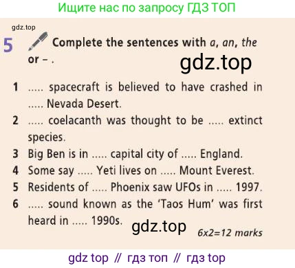 Английский язык (english), 8 класс Учебник (Student's book), авторы: Баранова Ксения Михайловна (Baranova Ksenia), Дули Дженни (Dooley Jenny), Копылова Виктория Викторовна (Kopylova Victoria), Мильруд Радислав Петрович (Millrood Radislav), Эванс Вирджиния (Evans Virginia), издательство Просвещение, Москва, 2023, белого цвета, страница 130, номер 5, Условие 2019-2022