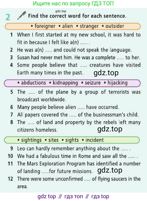 Английский язык (english), 8 класс Учебник (Student's book), авторы: Баранова Ксения Михайловна (Baranova Ksenia), Дули Дженни (Dooley Jenny), Копылова Виктория Викторовна (Kopylova Victoria), Мильруд Радислав Петрович (Millrood Radislav), Эванс Вирджиния (Evans Virginia), издательство Просвещение, Москва, 2023, белого цвета, страница 147, номер 2, Условие 2019-2022